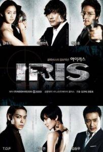 Iris: The Movie Subtitrat în română Subtitrat în română