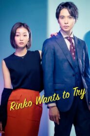 Rinko Wants to Try / Rinko vrea să încerce (2021)