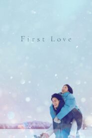First Love / Prima iubire (2022)