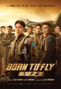 Born to Fly / Regele Cerului (2023)