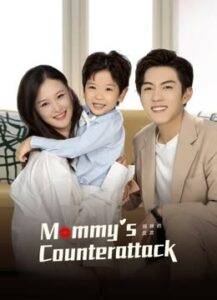 Mommy’s Counterattack / Contraatacul mamei (2023)