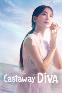 Castaway Diva / Divă naufragiată (2023)