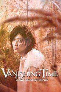 Vanishing Time: A Boy Who Returned/ Băiatul care s-a întors(2016)