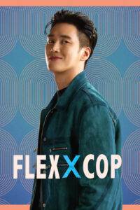 Flex X Cop / Un polițist cu bani (2024)
