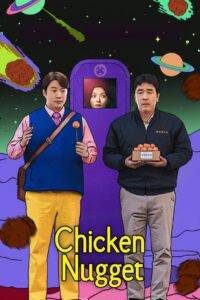 Chicken Nugget / Crochete de pui (2024)